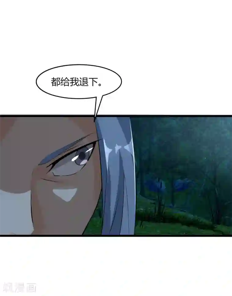 追天第39话 那一脚