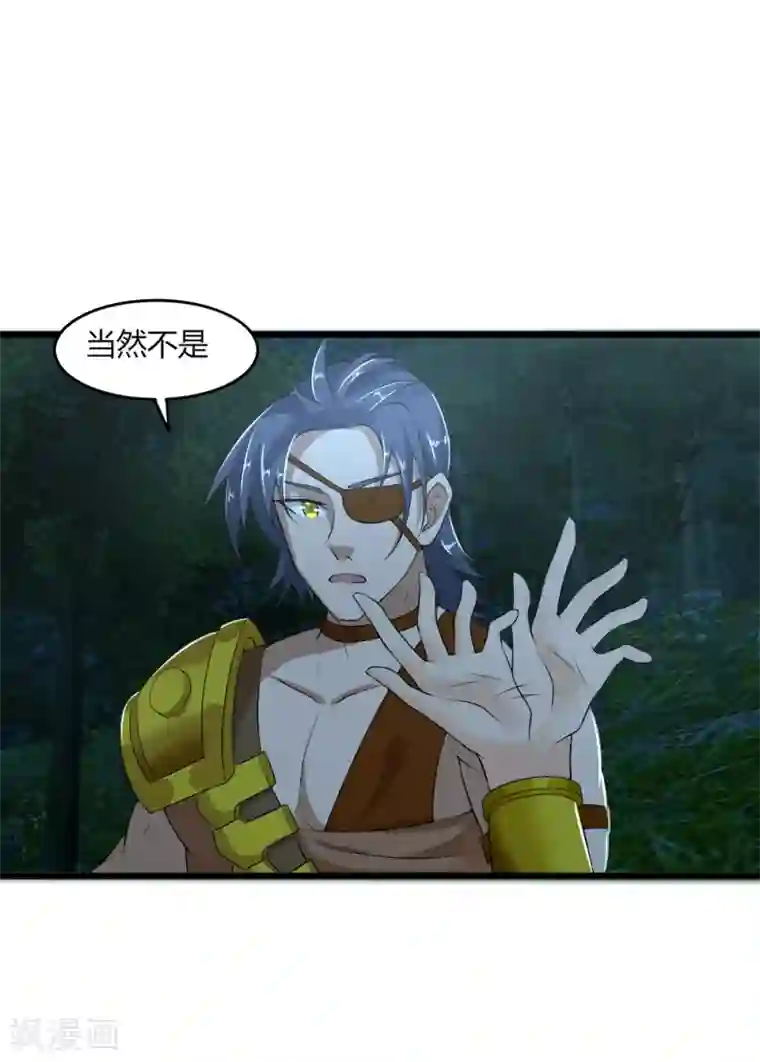 追天第39话 那一脚