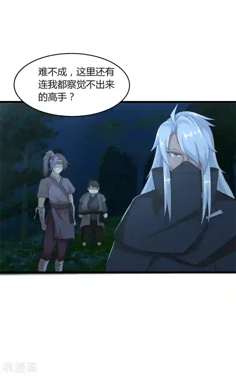 追天第39话 那一脚