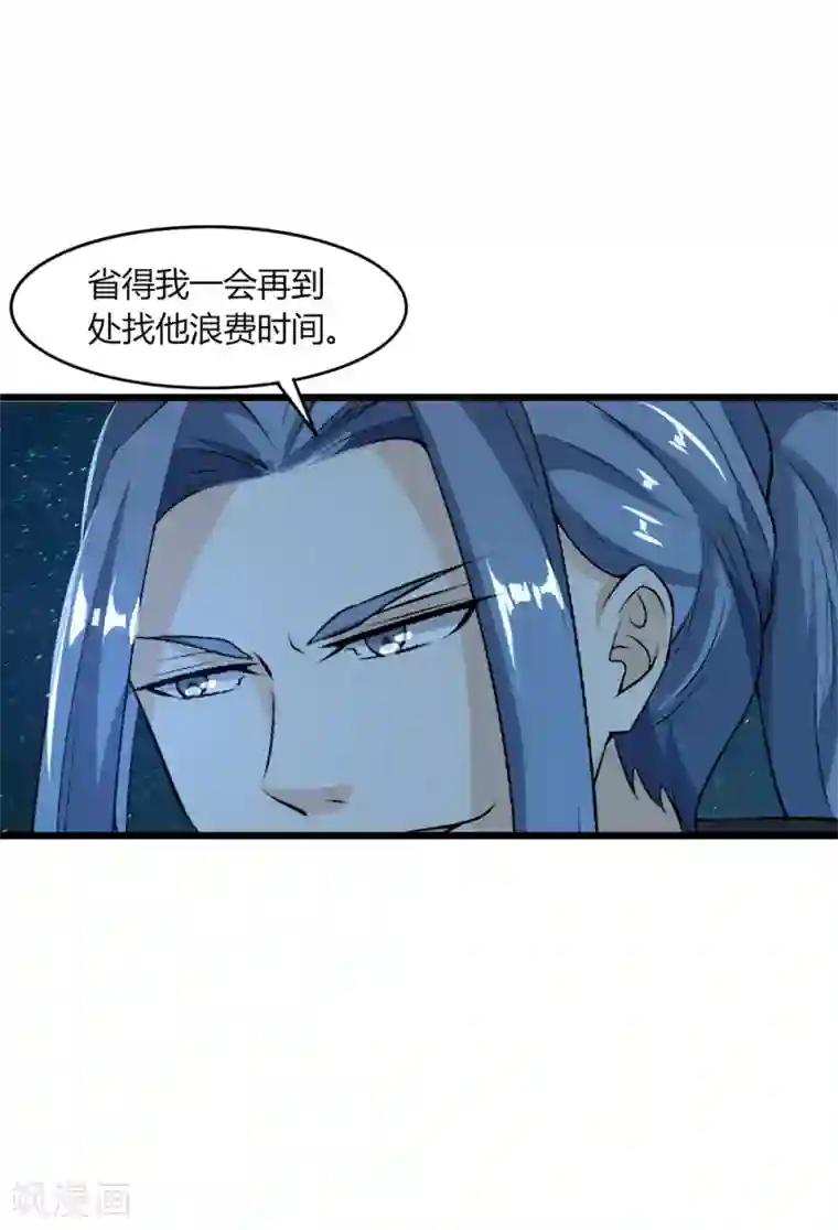 追天第39话 那一脚