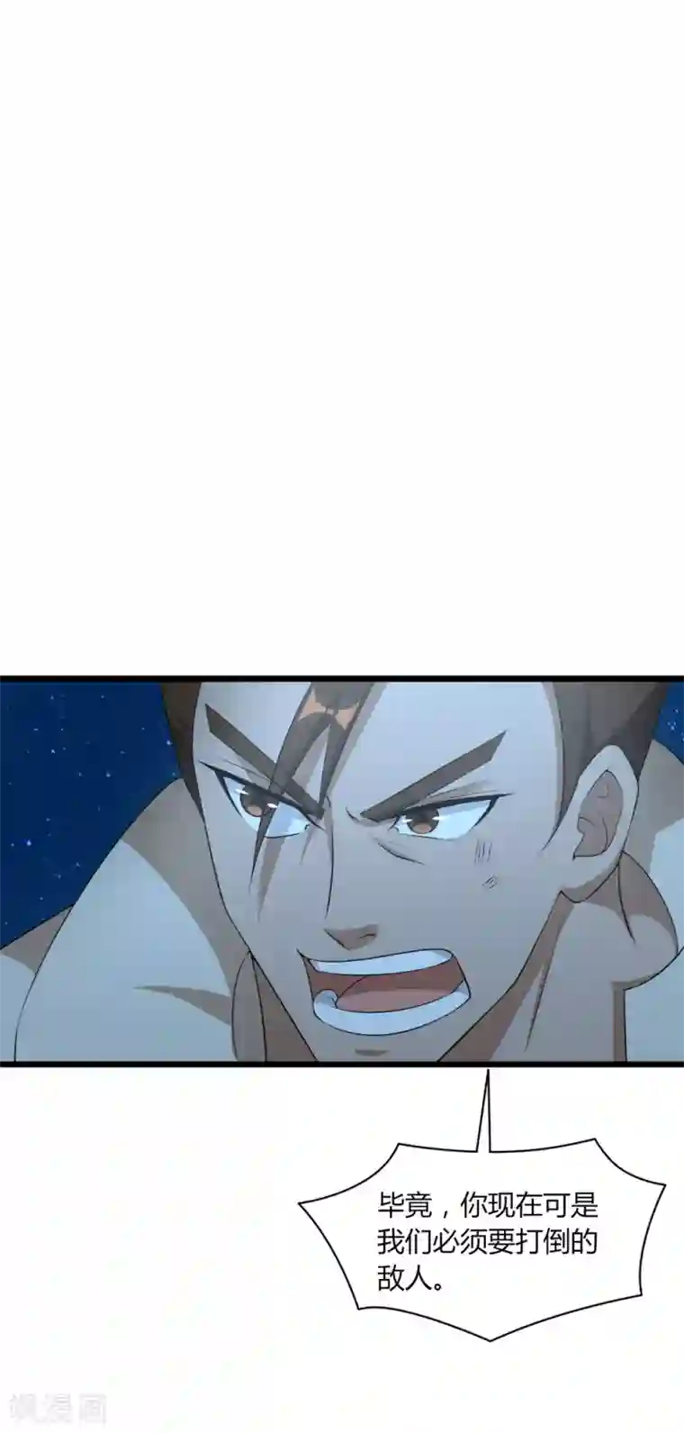 追天第39话 那一脚