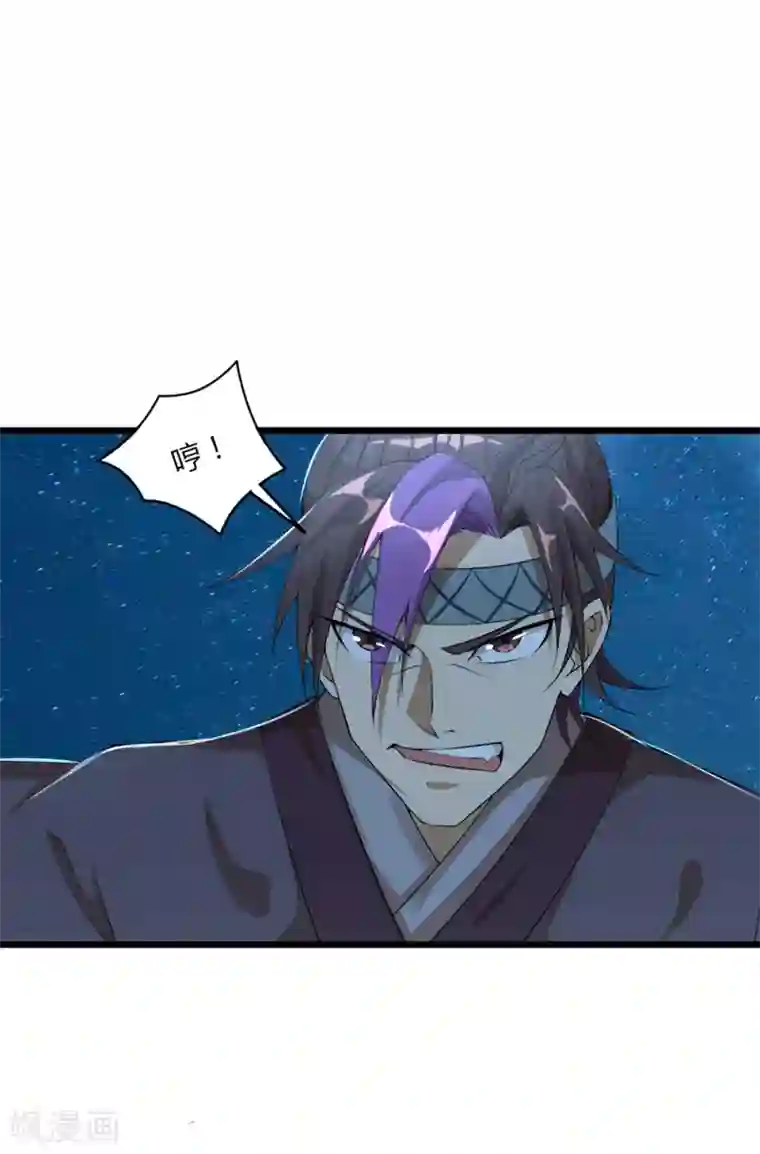 追天第39话 那一脚