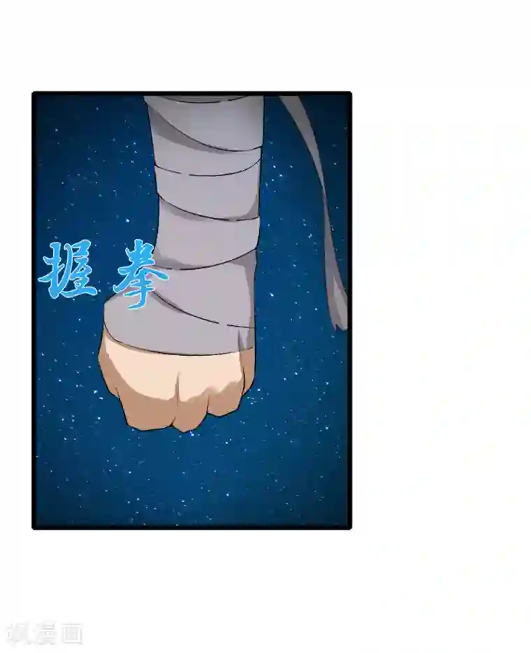 追天第39话 那一脚