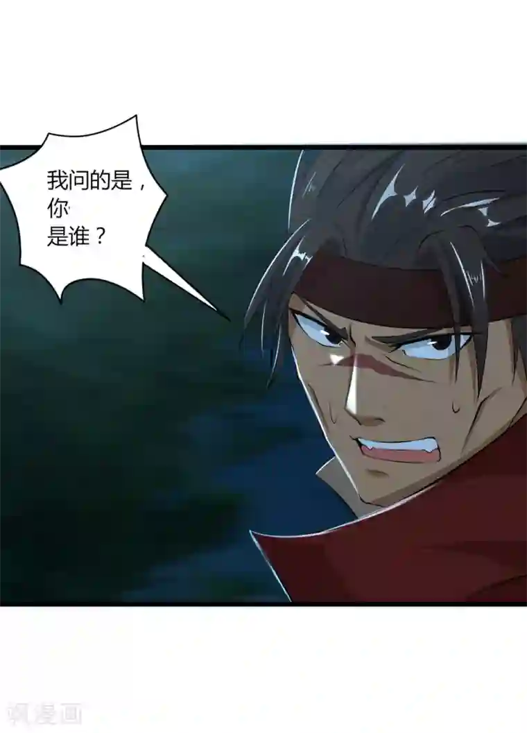 追天第39话 那一脚