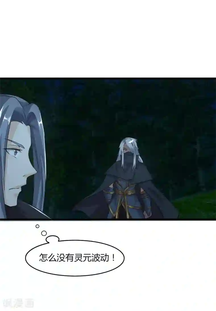 追天第39话 那一脚