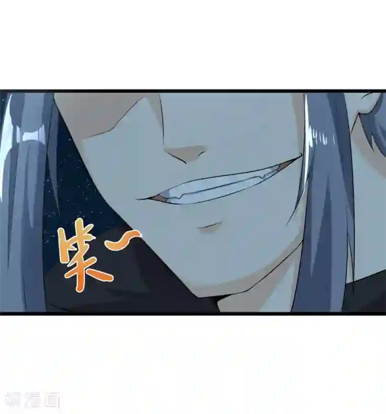 追天第39话 那一脚