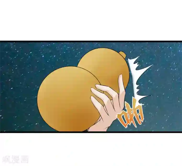 追天第39话 那一脚