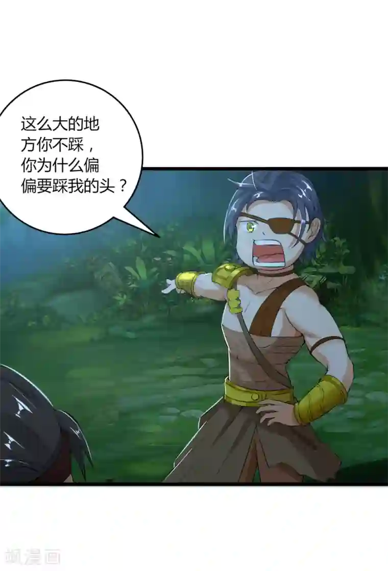 追天第39话 那一脚