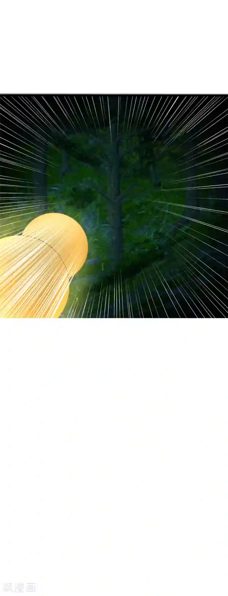 追天第39话 那一脚