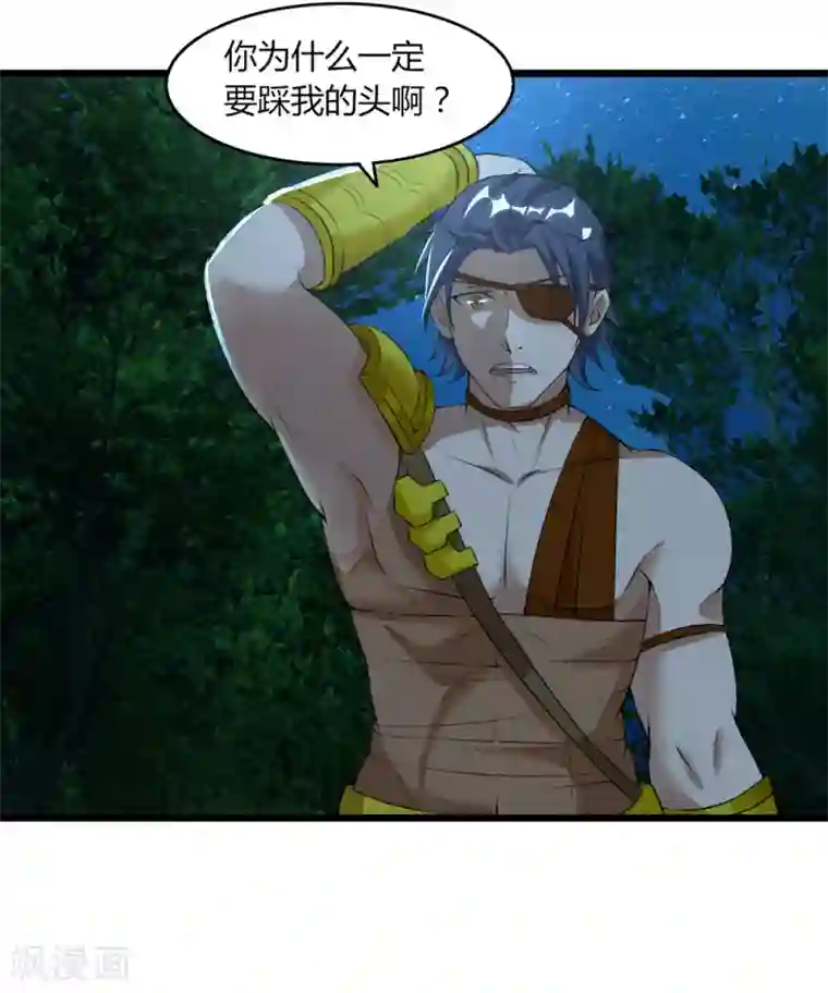 追天第39话 那一脚