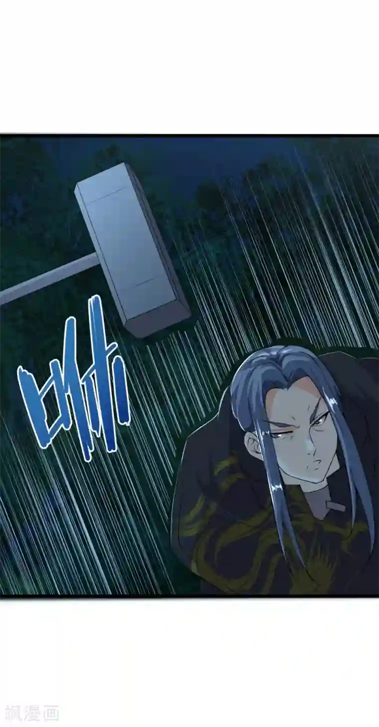 追天第40话 碾压1