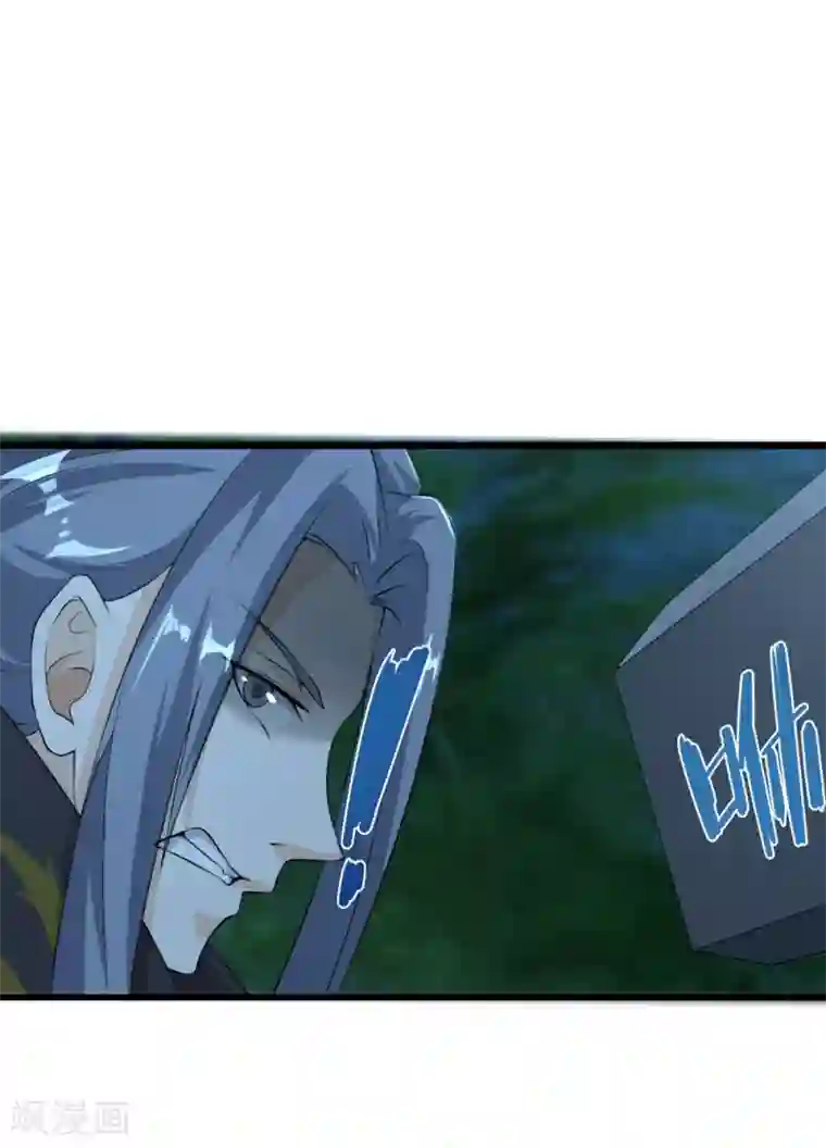 追天第40话 碾压1