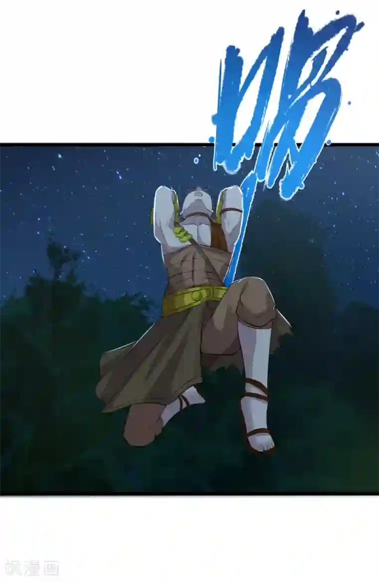 追天第40话 碾压1