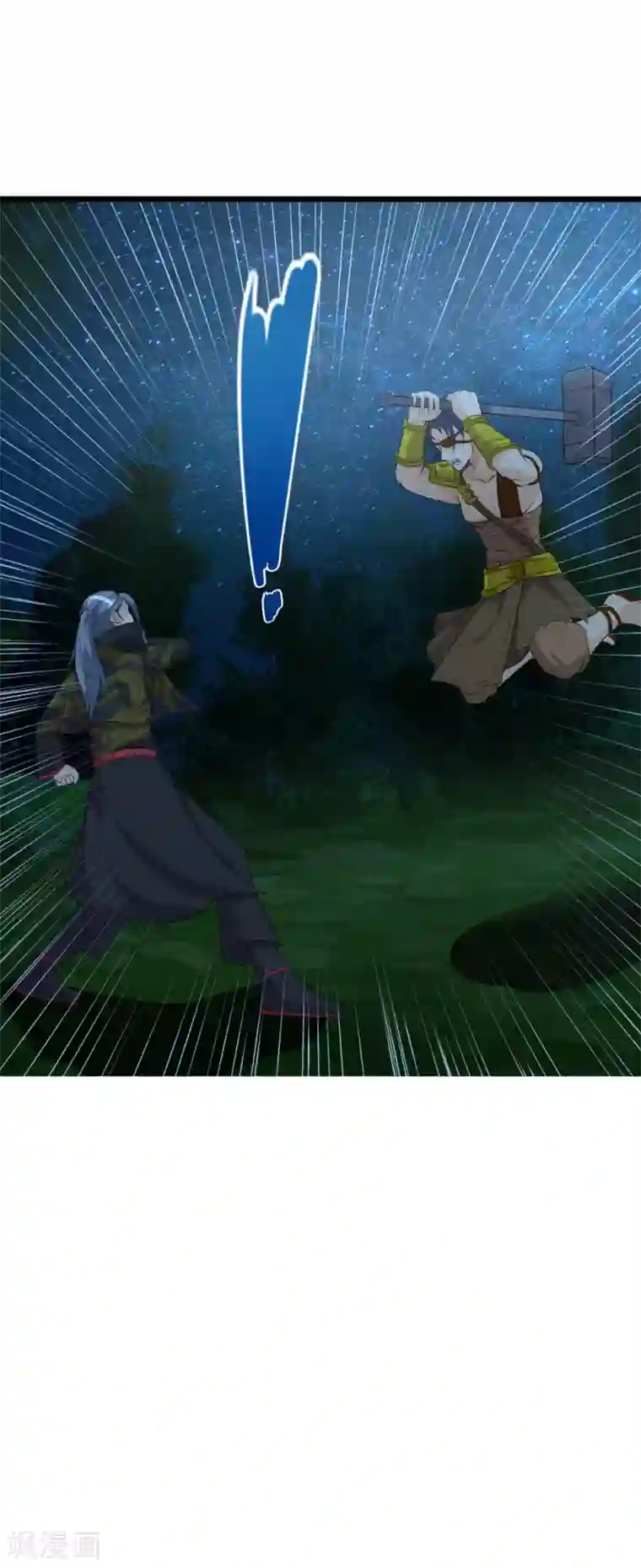 追天第40话 碾压1