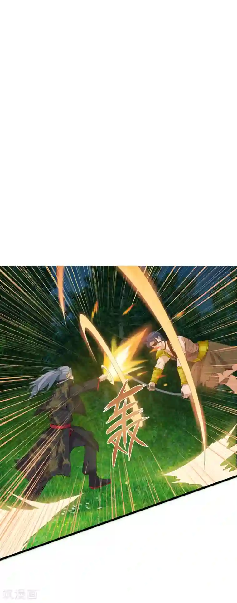 追天第40话 碾压1