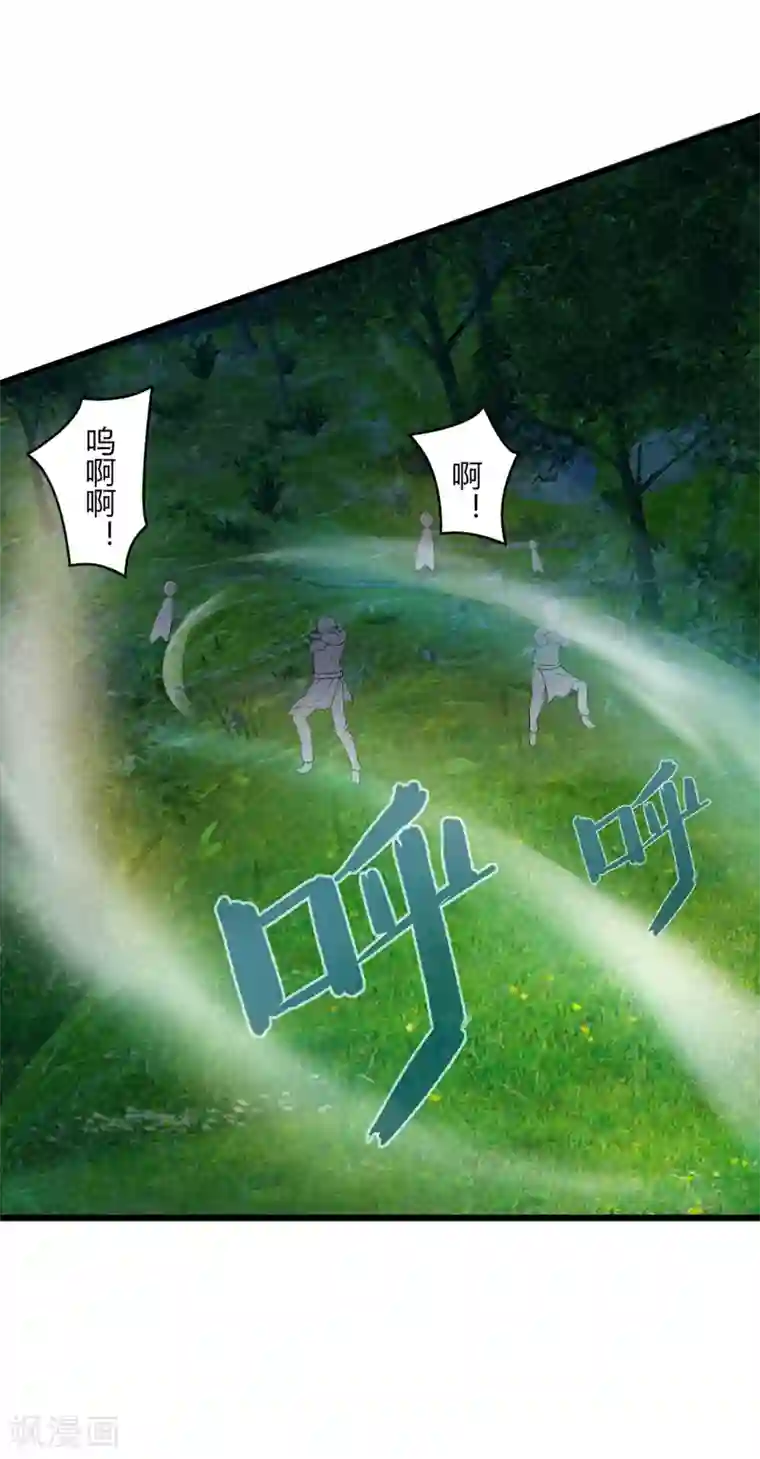 追天第40话 碾压1