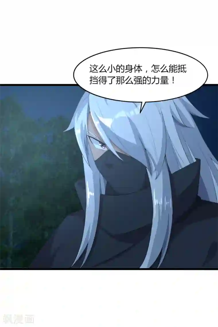 追天第40话 碾压1