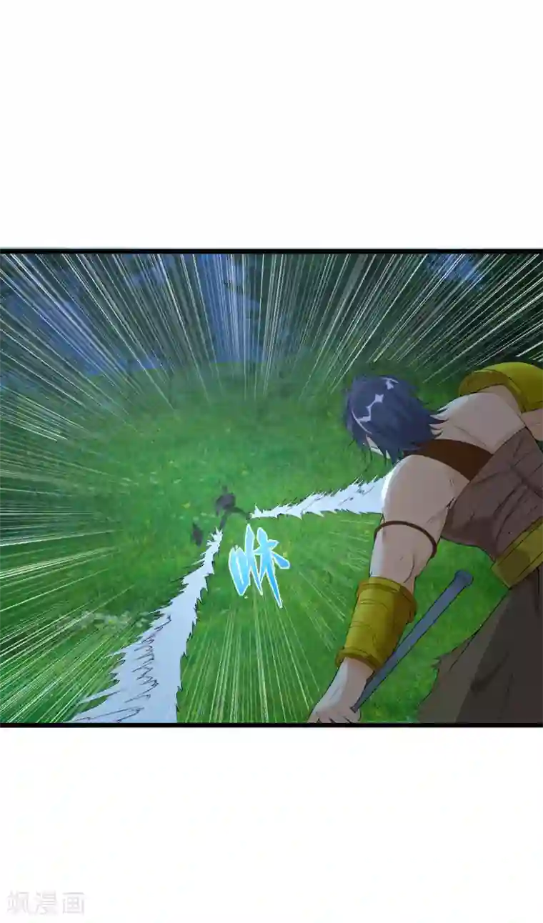 追天第40话 碾压1