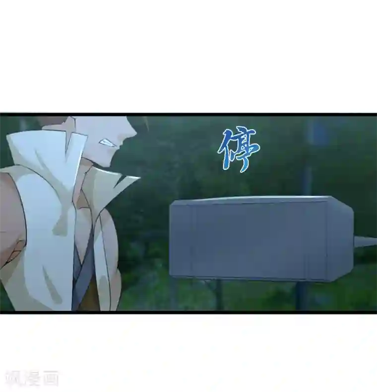 追天第40话 碾压1