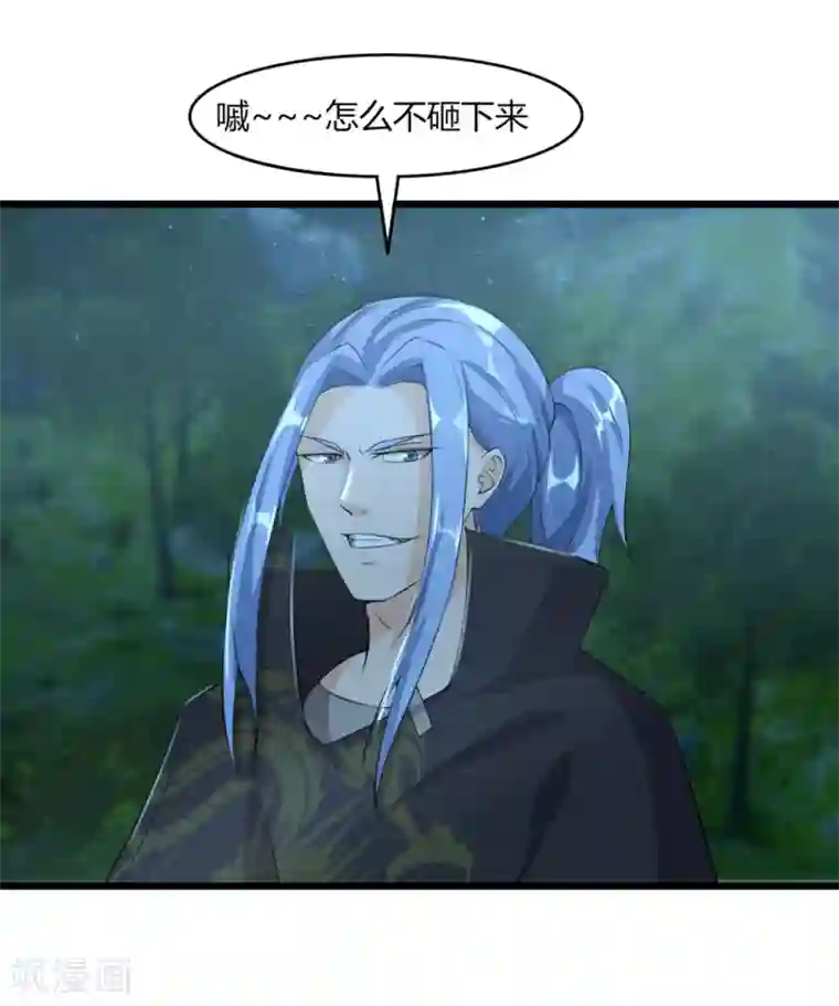 追天第40话 碾压1