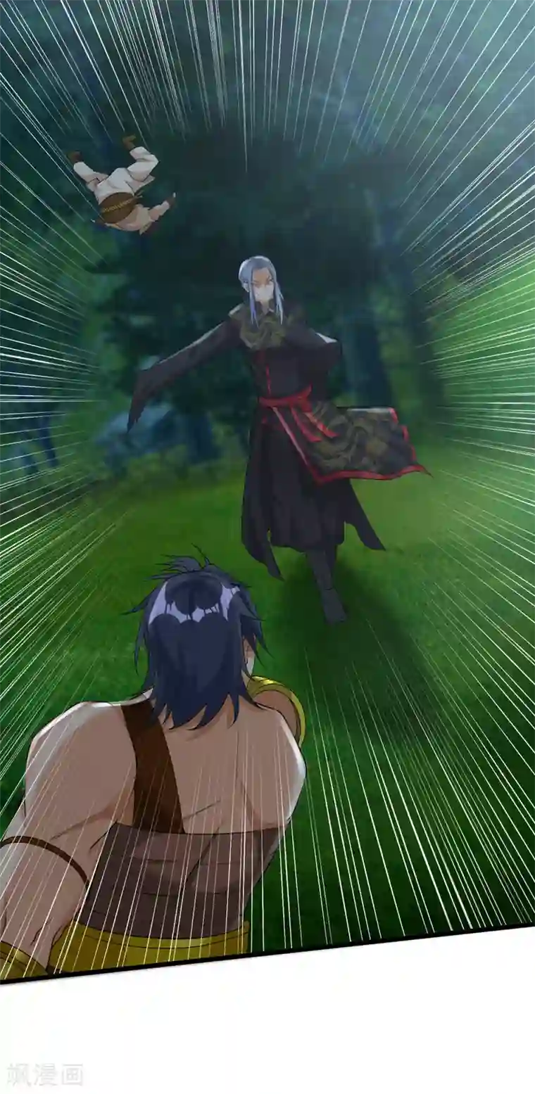 追天第40话 碾压1