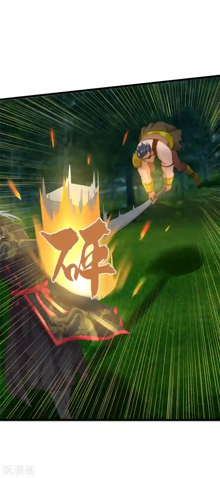 追天第40话 碾压1