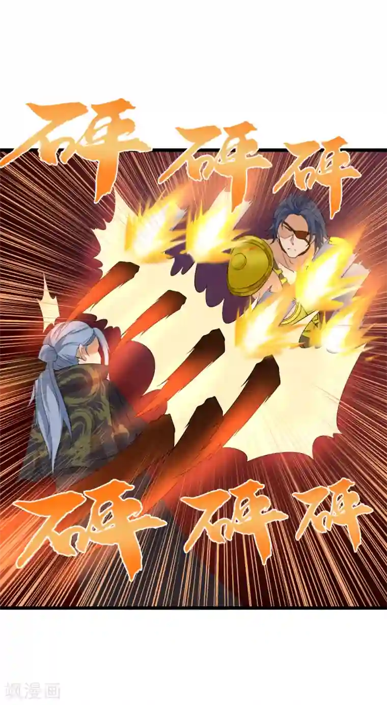 追天第40话 碾压1