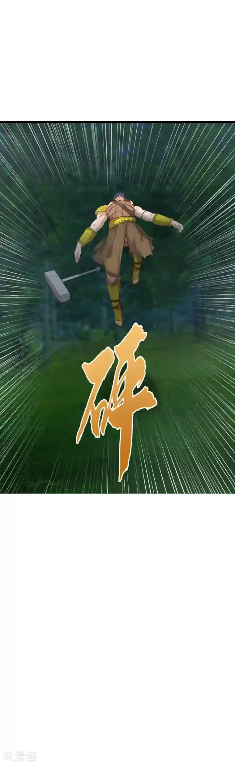 追天第40话 碾压1