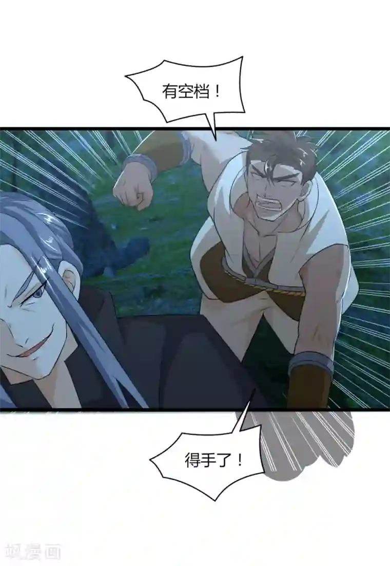 追天第40话 碾压1