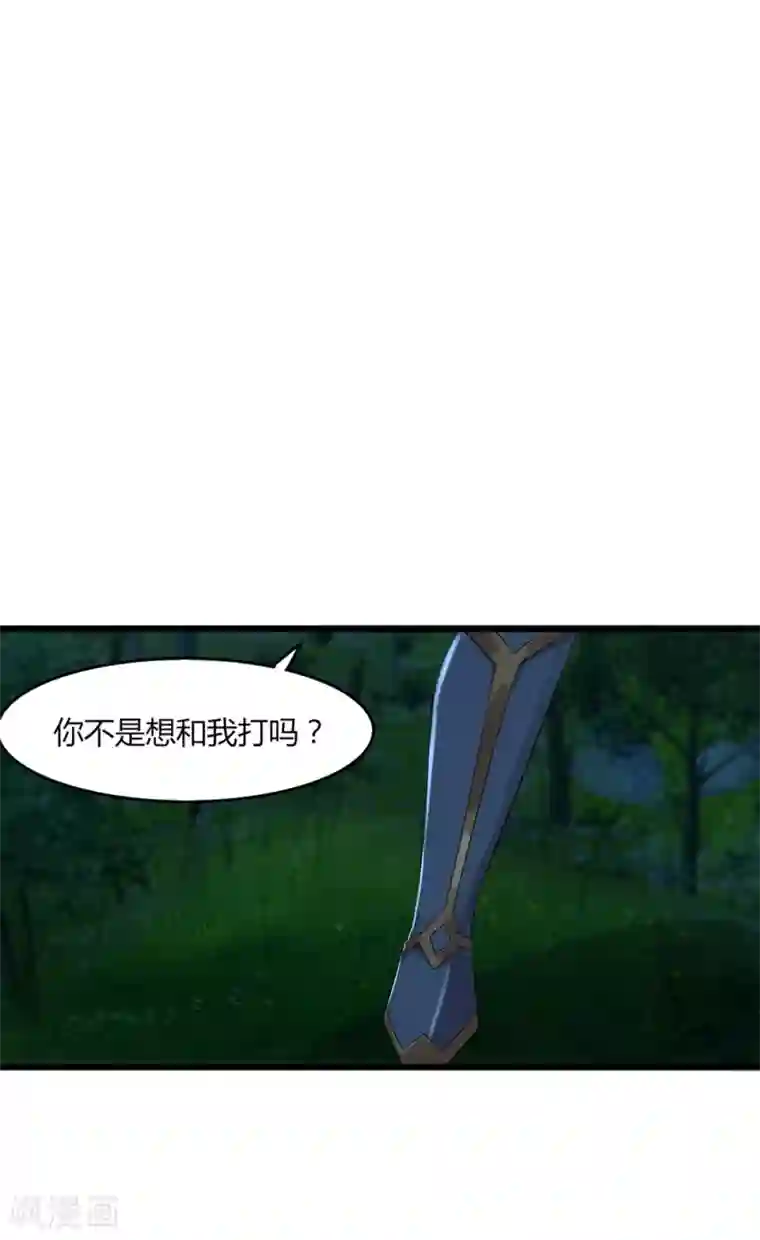 追天第41话 碾压2