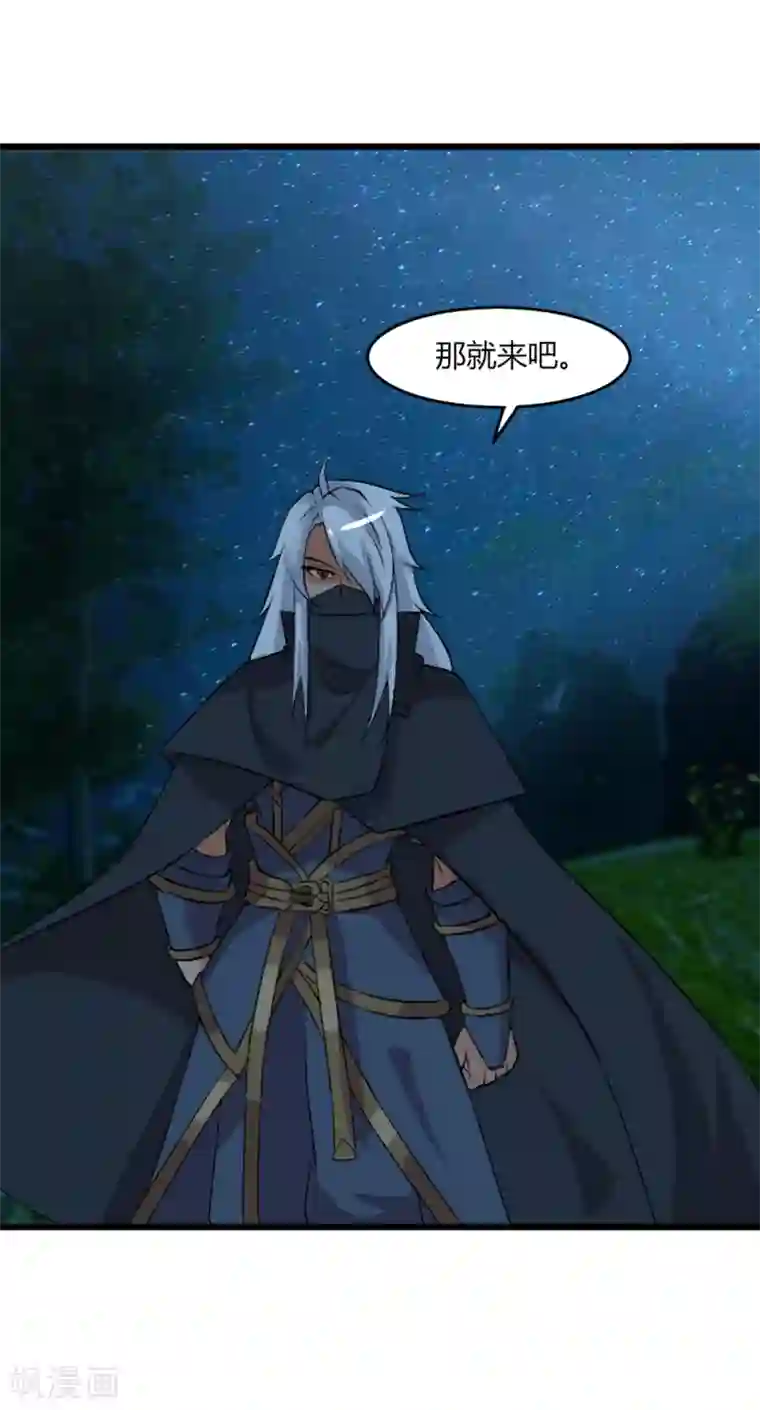 追天第41话 碾压2