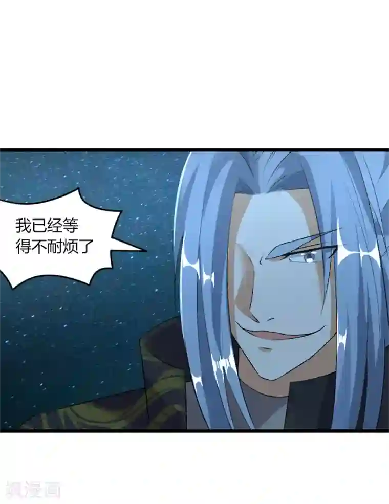 追天第41话 碾压2