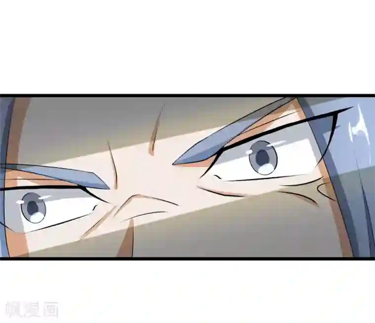 追天第41话 碾压2