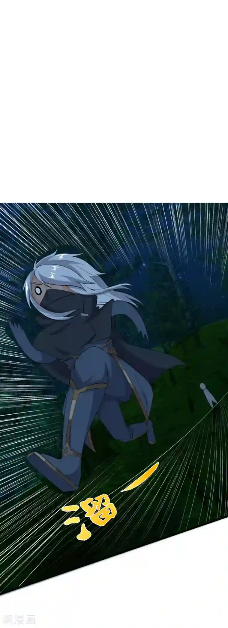 追天第41话 碾压2