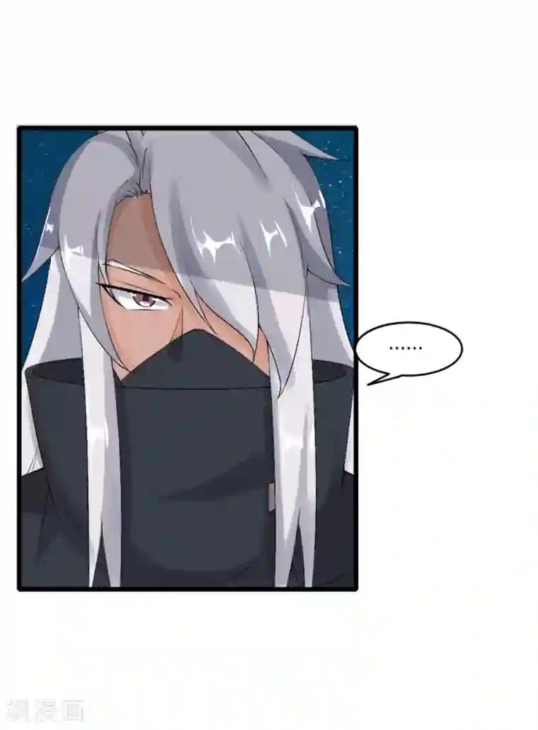 追天第41话 碾压2