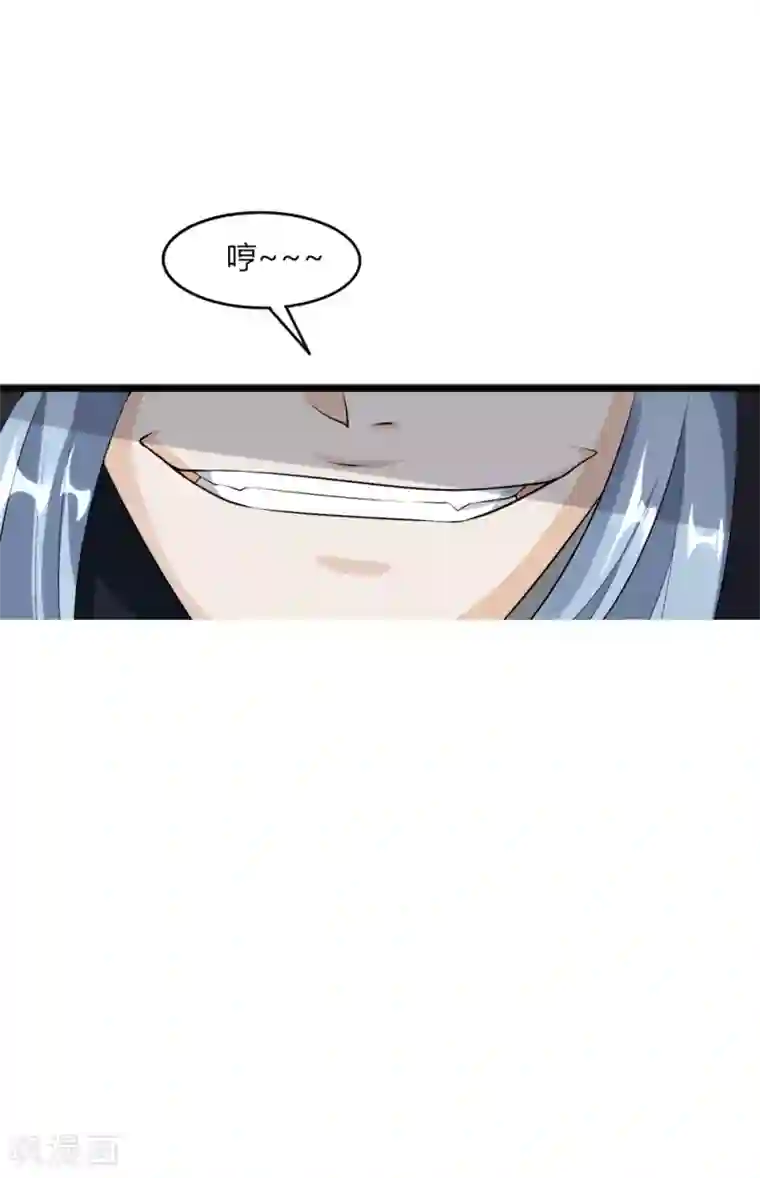 追天第41话 碾压2