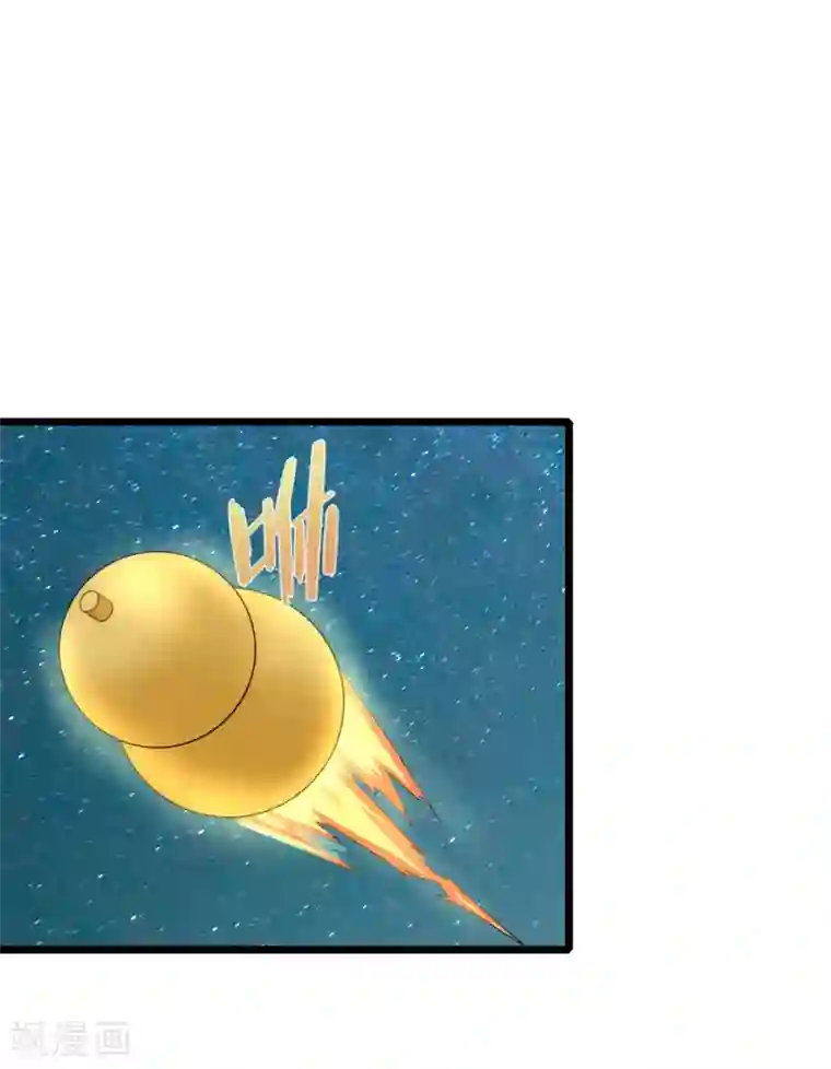 追天第42话 戏耍