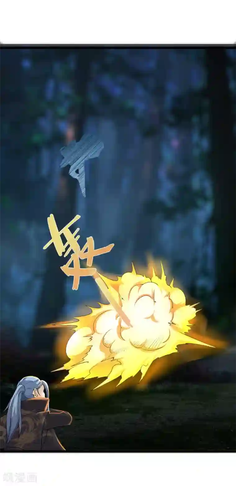追天第42话 戏耍