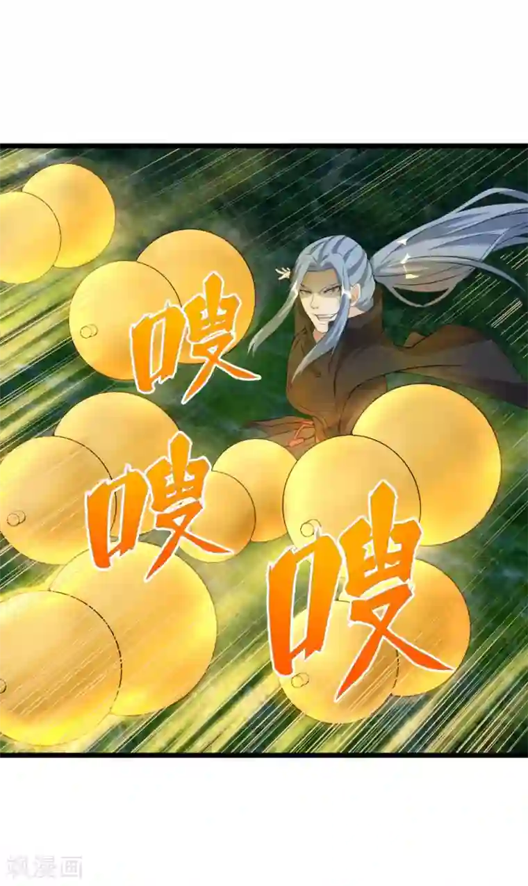 追天第42话 戏耍