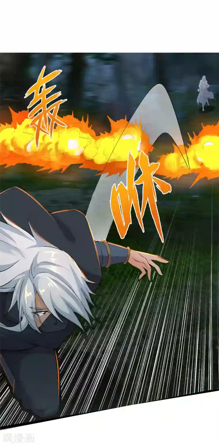 追天第42话 戏耍