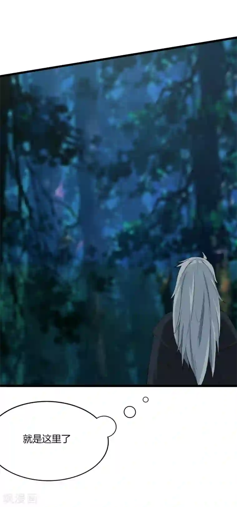 追天第42话 戏耍