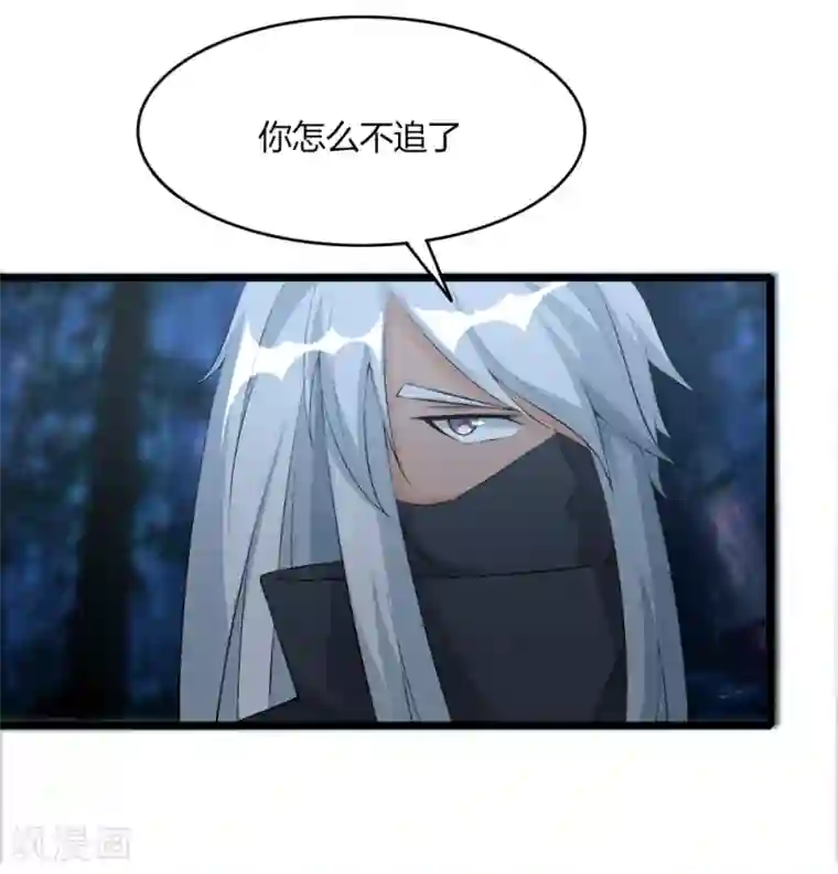 追天第42话 戏耍