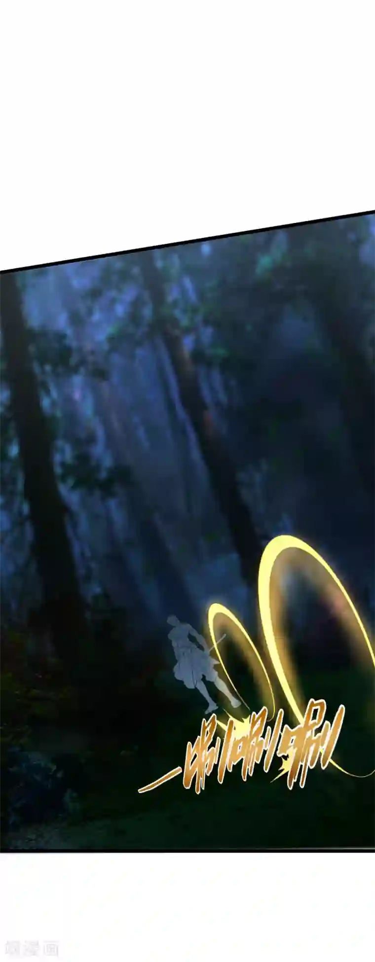 追天第42话 戏耍