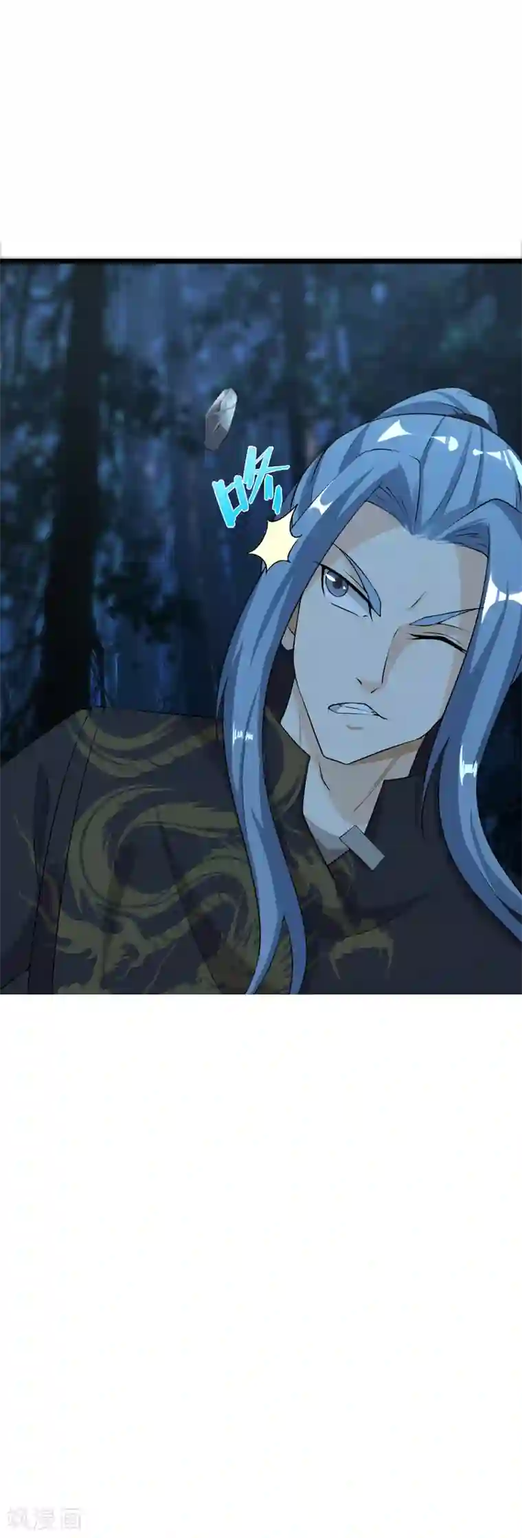 追天第42话 戏耍