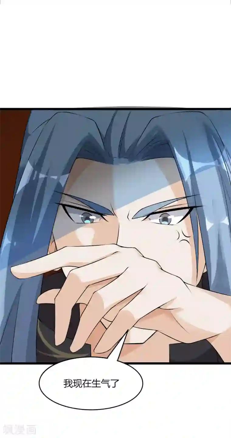 追天第42话 戏耍