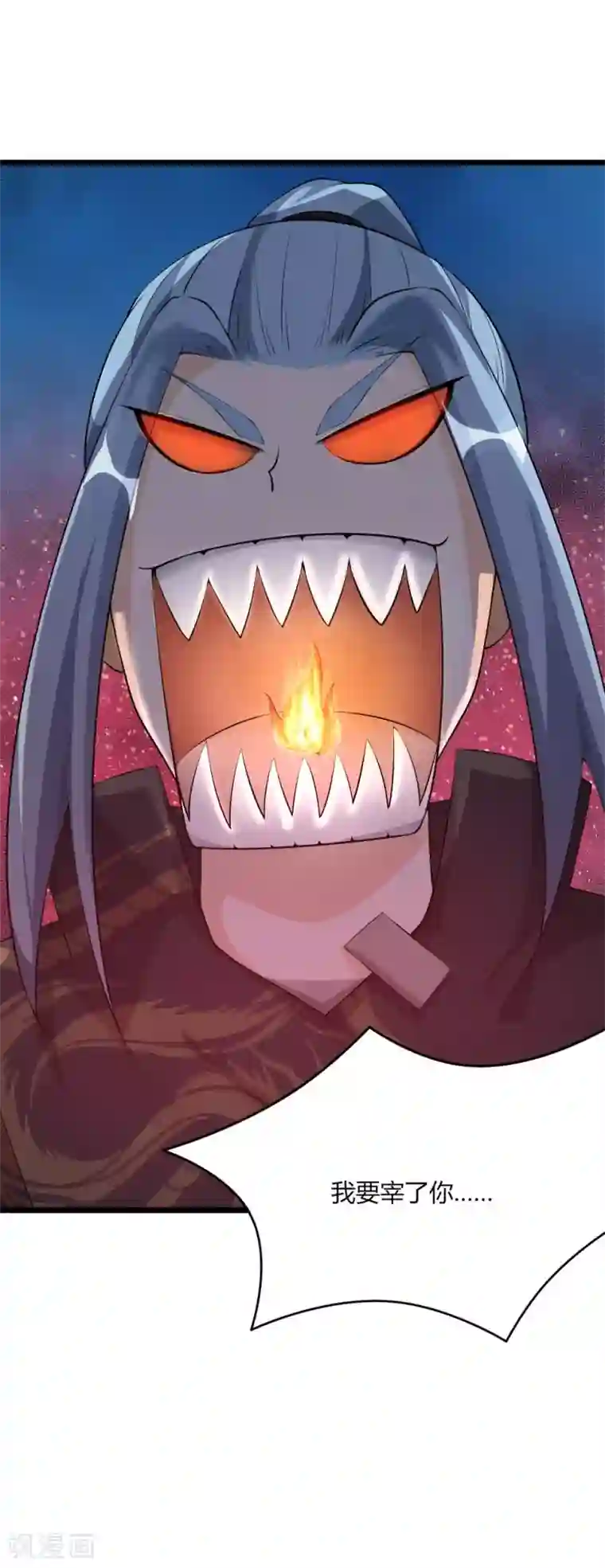 追天第42话 戏耍