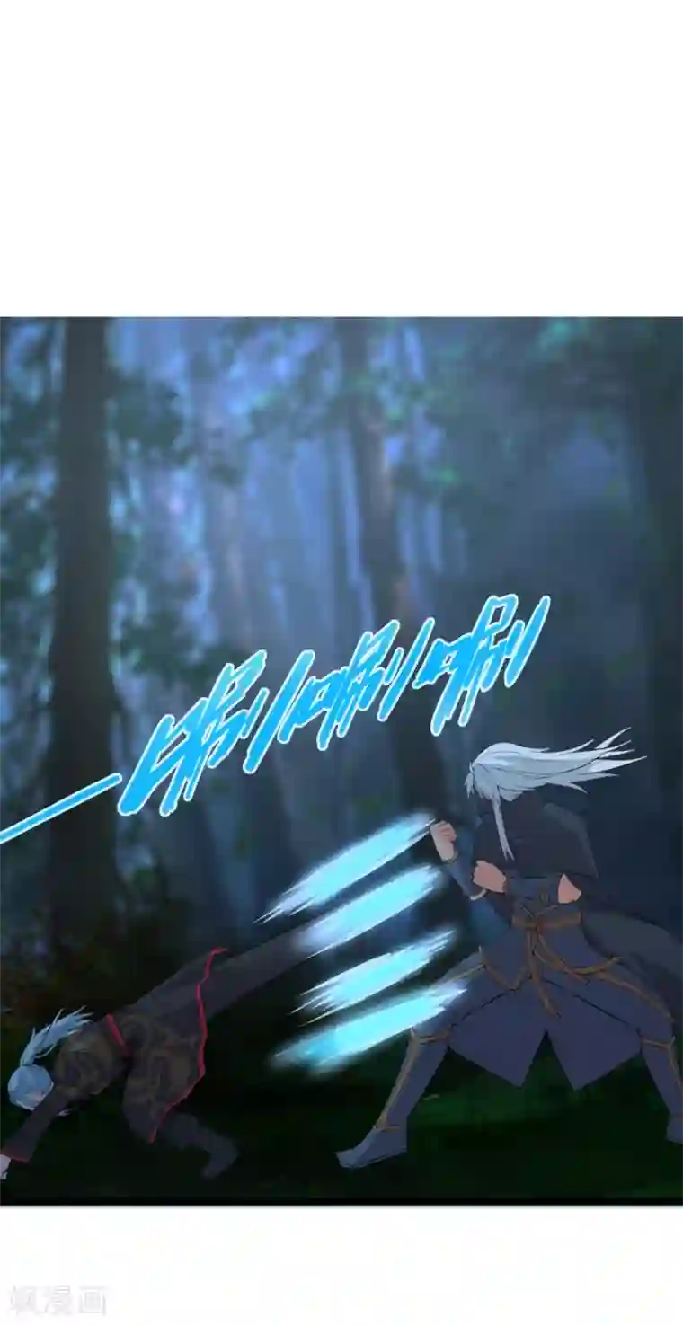 追天第43话 来自地狱的男子