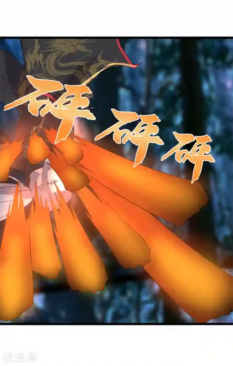 追天第43话 来自地狱的男子