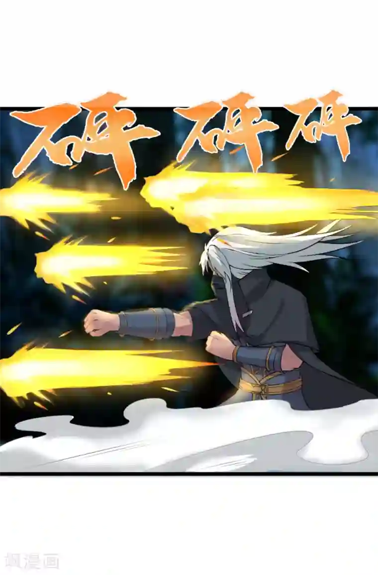 追天第43话 来自地狱的男子