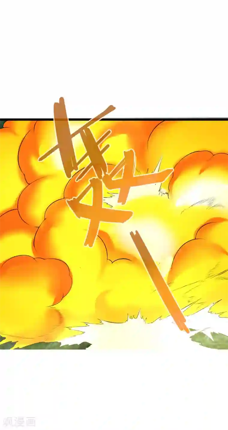 追天第43话 来自地狱的男子